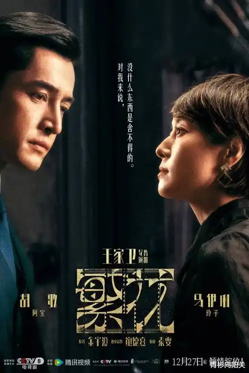红苹果短剧《第七个证人》海报