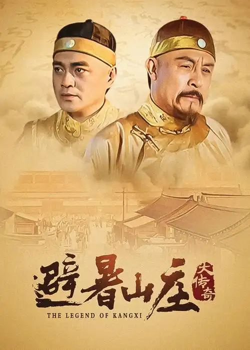 红苹果短剧《离婚后她惊艳了全球》海报