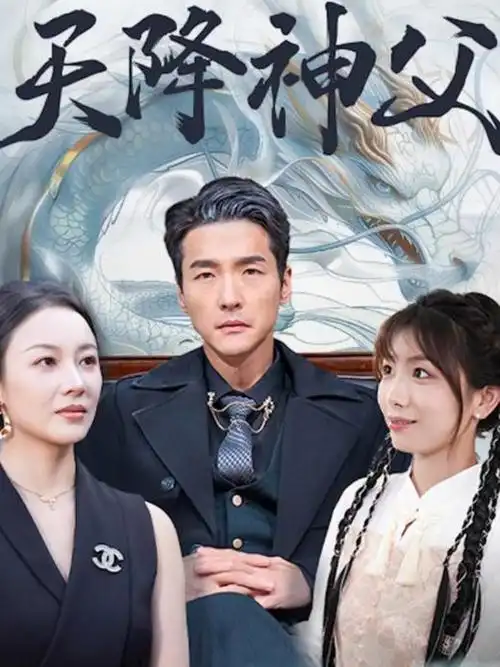 红苹果短剧《无声的证词》海报