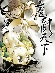 红苹果短剧《总裁的隐婚甜妻》海报