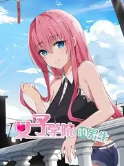 红苹果短剧《她从地狱来》海报